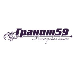 Мастерская камня «Гранит 59»